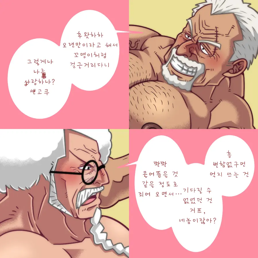 Sengoku X Garp | 센고쿠×가프
